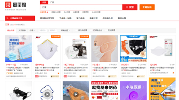 防疫又防晒！黑色医用外科口罩你值得拥有！